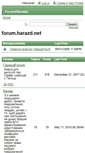 Mobile Screenshot of forum.harazd.net