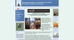 Desktop Screenshot of chresto-vozd.harazd.net