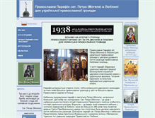 Tablet Screenshot of chresto-vozd.harazd.net