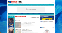 Desktop Screenshot of harazd.net