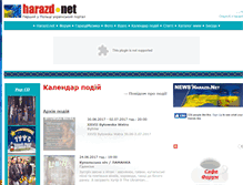 Tablet Screenshot of harazd.net